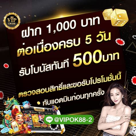 lnwkod เว็บพนันออนไลน์ ฝาก.